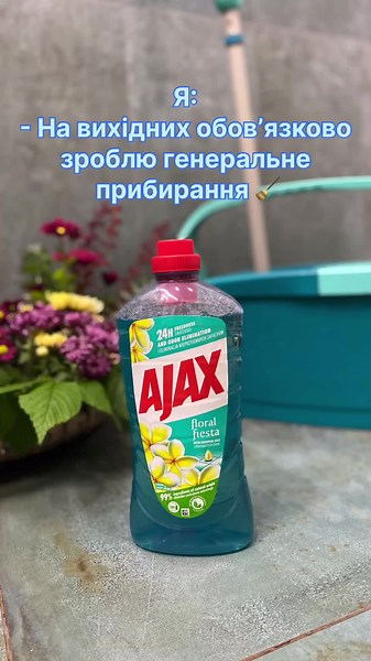 Відео користувача GeHause (@gehause_euroshop) з композицією «оригинальный звук - GeHause»