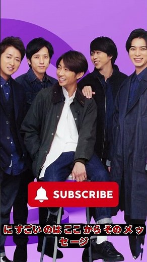 嵐ラストツアー札幌公演後…ホテルで起きた“神対応”にファン感動😭 #嵐 #感動エピソード #札幌公演