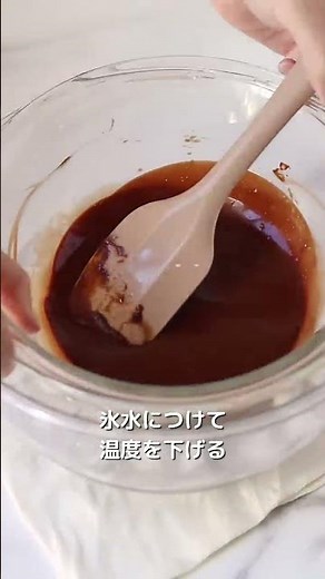これで失敗なし！チョコ生クリームを作るコツ