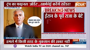 America may drop bunker buster bomb on Iran's nuclear enrichment plant in Fordo #DonaldTrump #Israel #IsraelIranConflict #TelAviv #Tehran | IndiaTv English