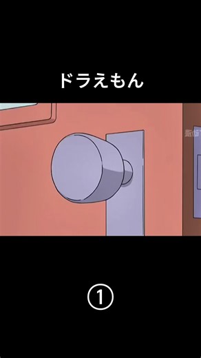 #ドラえもん #映画解説