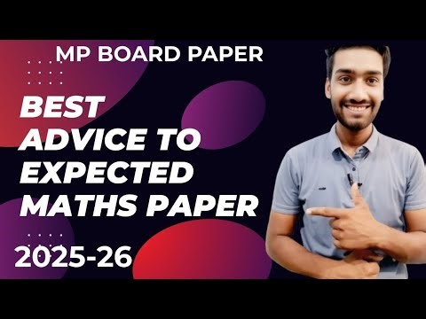 class 12 maths paper 2025-26।class 12 maths viral paper 2026।12th maths paper