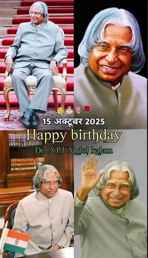 Celebrate The AMAZING Life Of APJ Abdul Kalam On His Birthday?