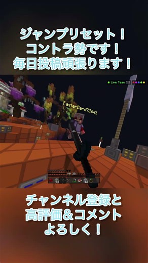 してたような気がする() #マイクラ #minecraft #マインクラフト #hive #hiveskywars #skywars #controller