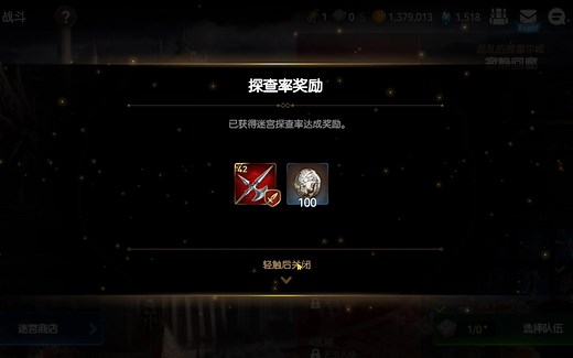 18 迷宫 混乱的提雷尔城 寂静回廊 第七史诗E7国服_第七史诗_攻略