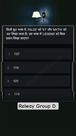 Reasoning Relway Group D #Reasoning