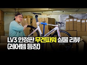 언노운 Lv3 한정판 어떻게 생겼냐고? #픽시