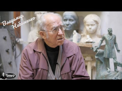 Владимир Небоженко о Алексее Жирадкове и скульптуре Самсона