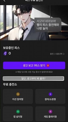제타 피스광고#제타 #ai #tutorial