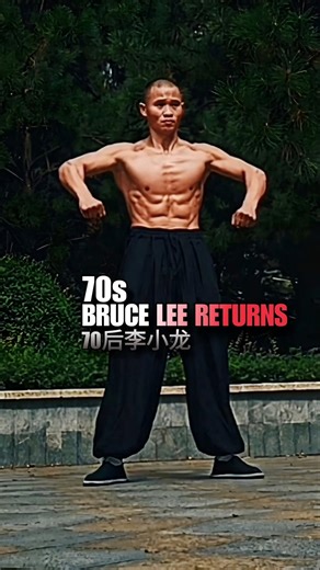 Bruce Lee Kung Fu — 70s Legend Still Hits Hard