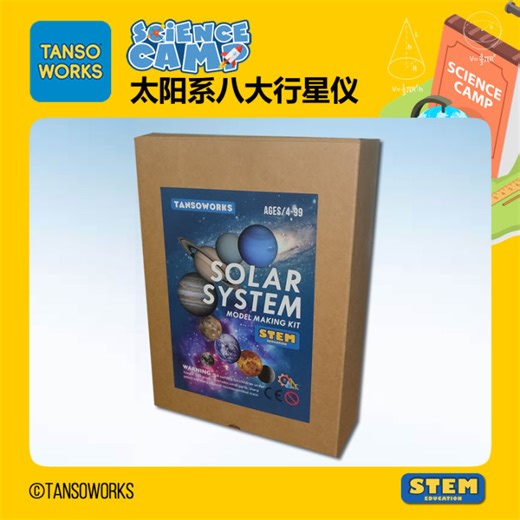 Tansoworks Solar System Model Kit Educational Science Experiment Materials Planetary Toys for Children Learning And Play | Lazada PH
