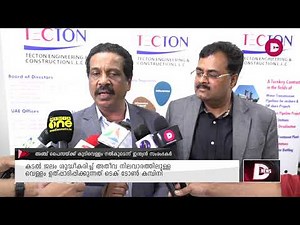 TECTON Engineering and Construction | D NEWS | Channel’D
