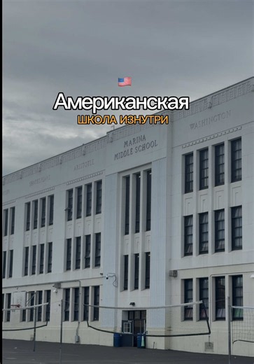 США Калифорния Сан-Франциско — видео с хештегами