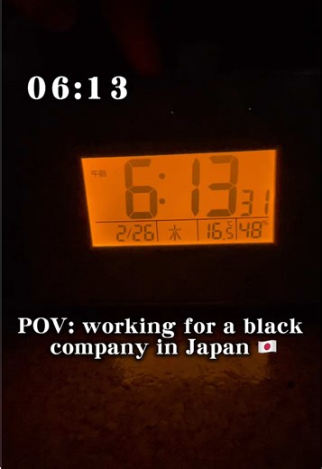 Working for a Black Company in Japan: A POV Experience