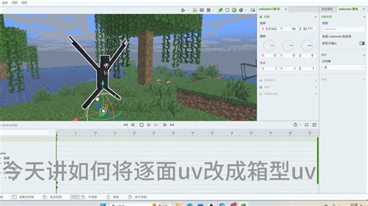 【MI】将mod模型导入MI2.0教程2