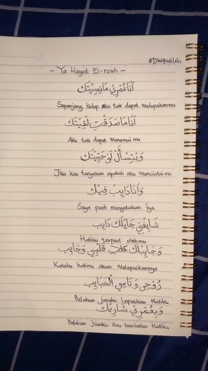 Lirik Lagu Ya Hayat El-Rouh oleh Fadel Shaker