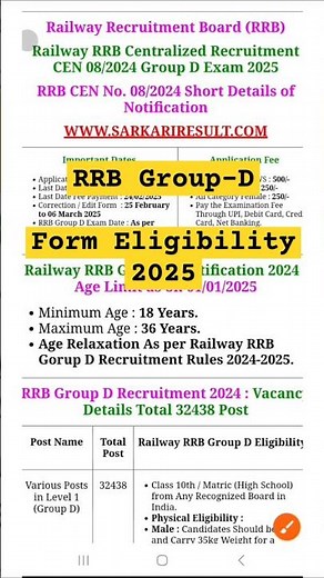 Railway Group-D Eligibility 2025 | #job #rrb #rrbgroupd