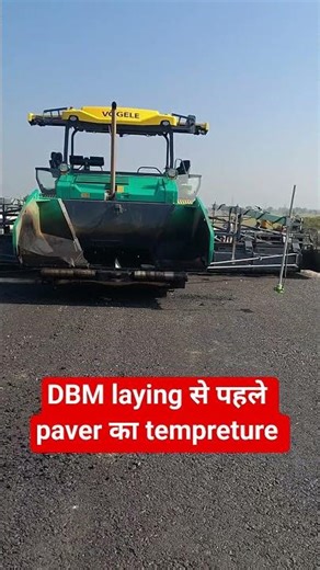DBM laying से पहले paver का temprature होना चाहिए ✅ #reels #viral #construction #highway #road