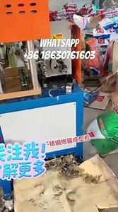 Door Handle Support Flat Pipe Clamp Machine Made in China#device #hardware #mechanics # CNC