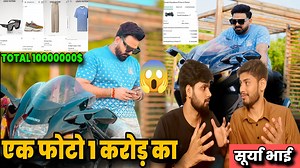 585K views · 10K reactions | देखिए पवन सिंह का एक फोटो के लिए 1 करोड़ रुपए हुआ खर्च।। #viral #bhojpuri #pawansingh #outfit #trending | Desi Platform | Facebook
