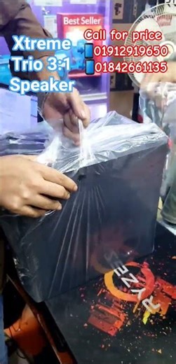 Xtreme Trio 3:1 Speaker Unboxing #xtreme #trio #speaker #unboxing #computerplanet #viralvideo
