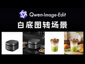 DrawThings バージョンアップ 20251117