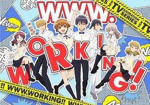 『ワーキング!!』新作アニメのキャラ紹介PVが公開 | アニメイトタイムズ