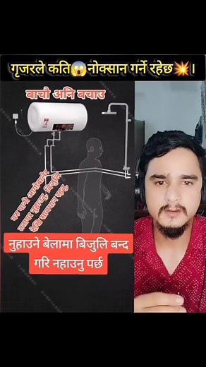 2.8M views · 10K reactions | साबधान!! यो मसिन देखि। सेयर पिलिज्। #fbviral #videosvirales #original #fypシ゚viralシ #fypシ゚viralシfypシ゚ #fypviralシ #fypシ゚ #fypシviralシ2024 #fbpost #fb #fbyシvideo #fbpost2024 #reelsfbシ #reelsvideoシ @highlight Shahi Topendra Balen Dev Bist Creators Ashika Tamang | Dev Bista | Facebook