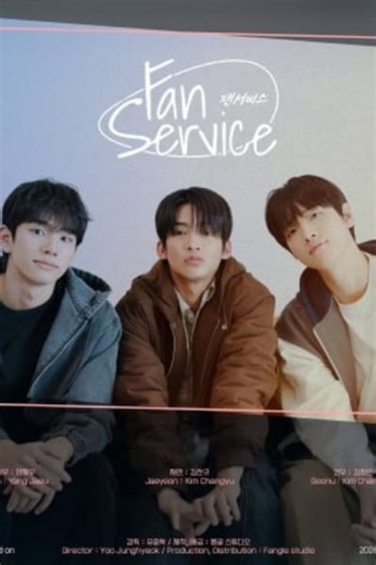 Fan Service - Season 1 - Episode 01: An Ordinary Day for a Top Star