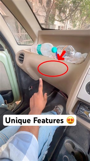 Unique Feature of Tata Nano😍