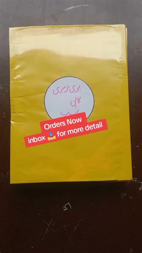 Pre Nursery Notebooks for Early Learning