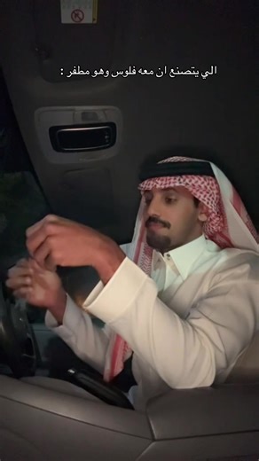 لحظات طريفة من الحياة العادية