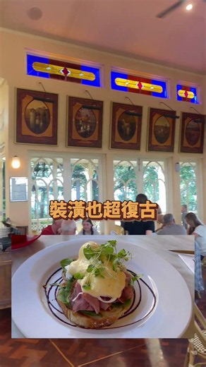 藏身布里斯本山林的瑞士小鎮🏞️✨你肯定沒去過🤫 #澳洲 #布里斯本 #布里斯班 #澳洲旅遊