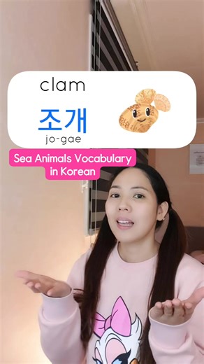 20K views · 758 reactions | Sea Animals Vocabulary in Korean #korean...