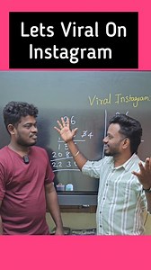 Important Multiple Trick For Bank SSC TNPSC Police Exams Follow @manimastertricks for more maths and reasoning tricks videos #manimastertricks #reels #school #schoolmemes #schoolmaths #tables #ssc #tnpsc #tnpscpreparation #sscpreparationintamil #bankexampreparation | Manimaster Tricks | Facebook