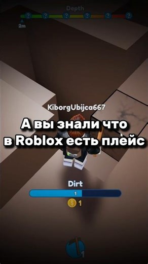 Roblox place ⛏️⛏️#game #roblox #roblox #games #mining #simulator #youtubeshorts #youtube