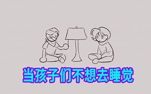 【Dream SMP动画/中文字幕】当孩子们不想去睡觉