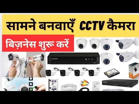 Cheapest CCTV Camera Market In Delhi | Best CCTV Camera 2025 | Wholesale CCTV Camera Market | CCTV