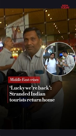 Families returned home safely after their trip. They had travelled to the UAE as tourists and later went by road from Dubai to Muscat before flying back to Mumbai. According to them, airfares were three to four times higher than usual, and they also noticed drone movement in the sky while in Dubai. They added that the local government was managing the situation calmly and urged the Indian government to arrange more flights for those wishing to return home. #StrandedTourists #IndiaUAETravel #Airf