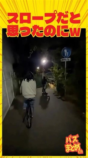 恥ずかしい失敗3選🤣🤣🤣#面白い #恥ずかしい #まとめ