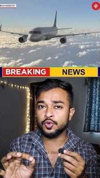 Explained: Why Airbus issued an urgent safety alert for A320 aircraft?..#youtubeshorts