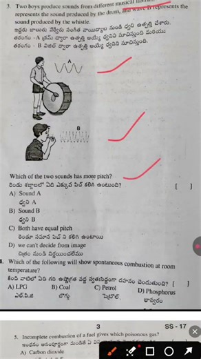 FA3(2025-26)/Self Assessment model paper 3/Class 8 physical science Science/Answers key #fa3