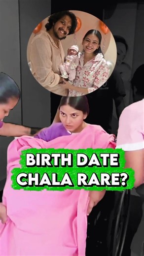 Niha Sisters Baby Girl Born 😍 | Niharika Delivery Update | 6-6-2026 Viral Date