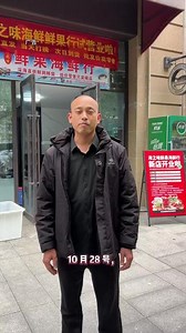 10 月 28 号，海之味卤味海鲜新店开业有大惊喜！店铺在未央区大明宫万达东南角阳光城谭悦小区商铺，港口直发的鲜活海鲜当天销售。99 元就能拿下 4 斤半梭子蟹，买海鲜还能抽汽车。并且代金券可无限叠加，与所有活动同享，爱吃海鲜的别错过！#看过来 #好货 #实拍 #海鲜 #批发零售 @海之味鲜果海鲜批发零售 - 抖音