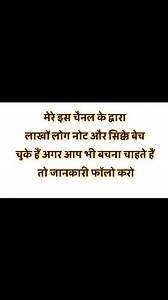 486K views · 3.7K reactions | sell rare old coin and paper money...