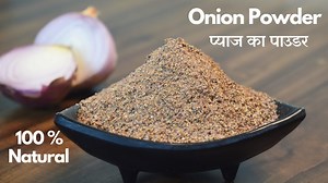 20K views · 126 reactions | आसान तरीके से बनाये घर पर प्याज का पाउडर Prepare onion powder at home with a simple step. #onion #onionpowder #homemade #dry #DIY #vegetables #powder #foodconnection #how #indian | Food Connection | Facebook