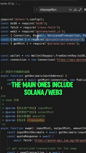 How to Write a Solana Trading Bot Scrip【1】t: A Quick Start Guide #solana #trading #bot #crypto
