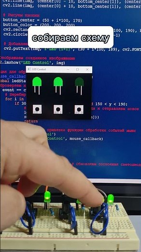Создавай КРУТЫЕ проекты на Python и Arduino своими руками #python #arduino #robotics #ардуино #питон