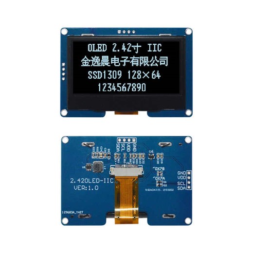 2.42 inch OLED Display Module 128x64 SSD1309