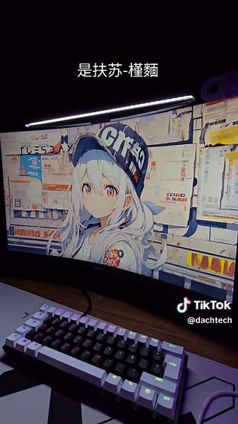 Todos los nombres del video estan en mi discord: https://discord.gg/sURd3PPZ #setupinspiration #setups #setupgamer #tech #techtok #wallpaper #wallpapers #tiktok #techno #technology #wallpaperaesthetic #setupgaming #setuptourfanart